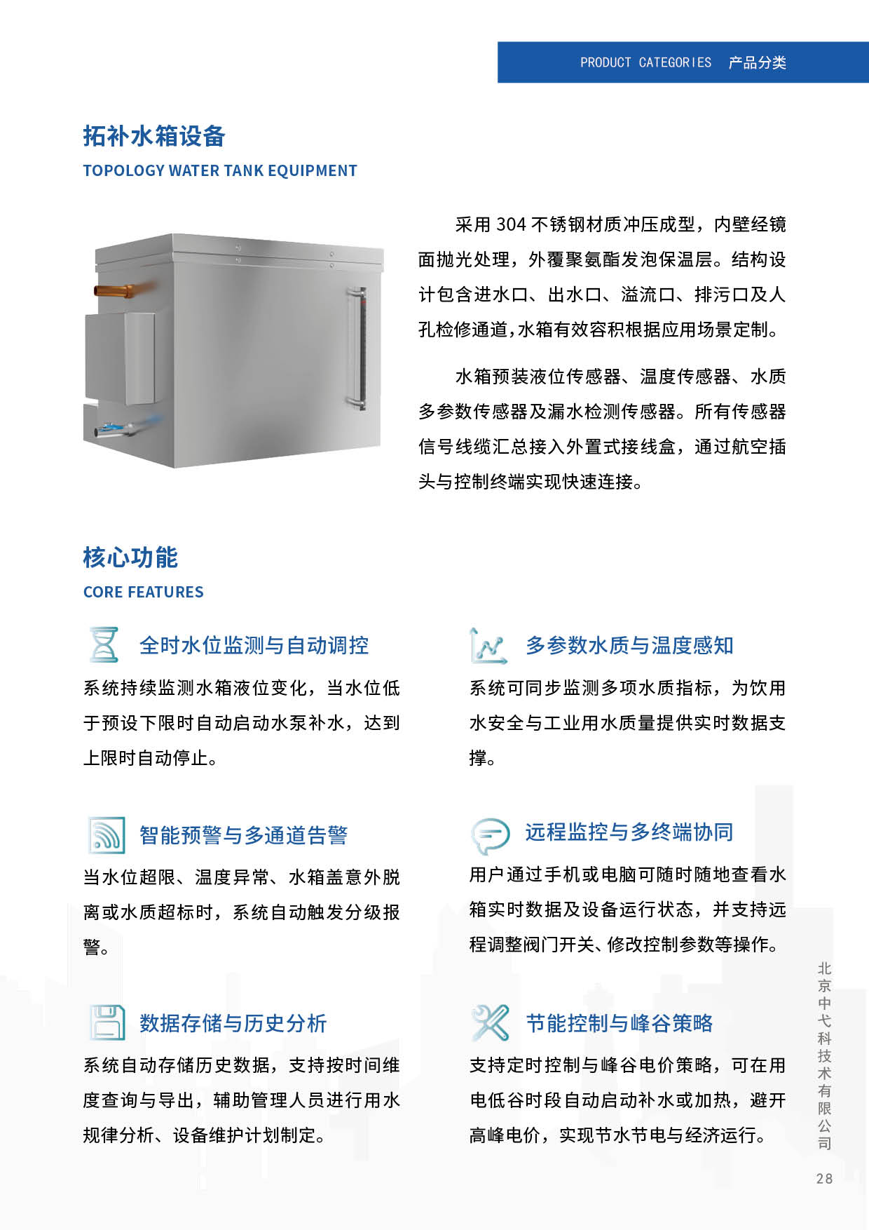未命名-231