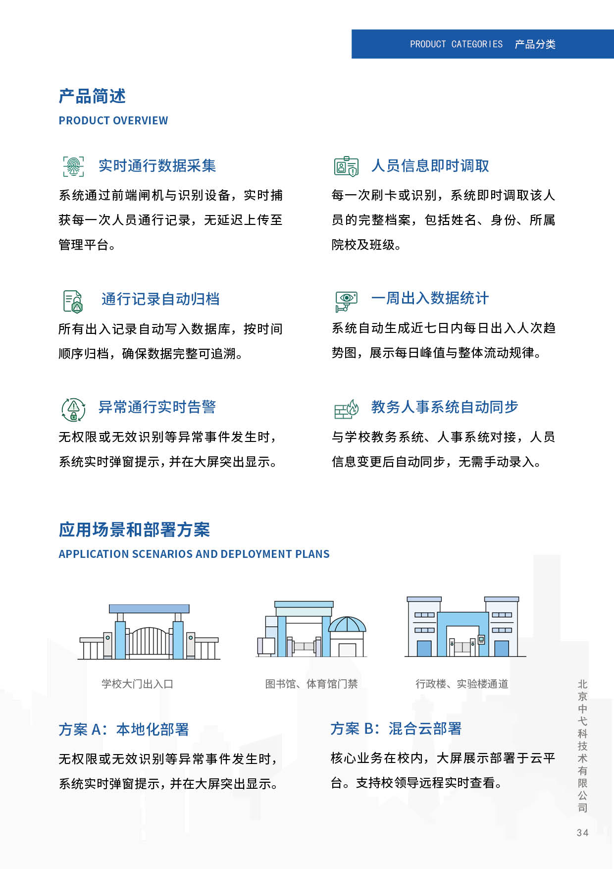 未命名-237.jpg