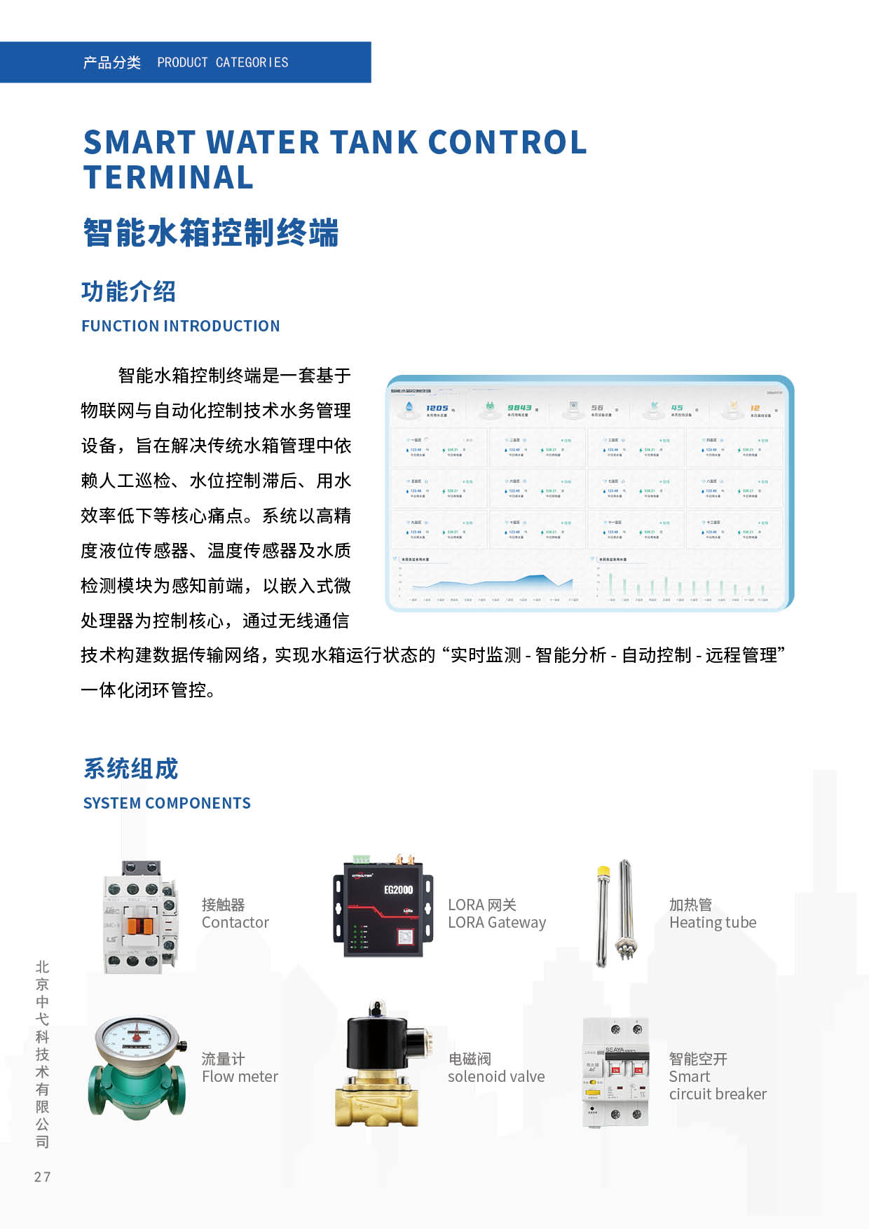 未命名-230