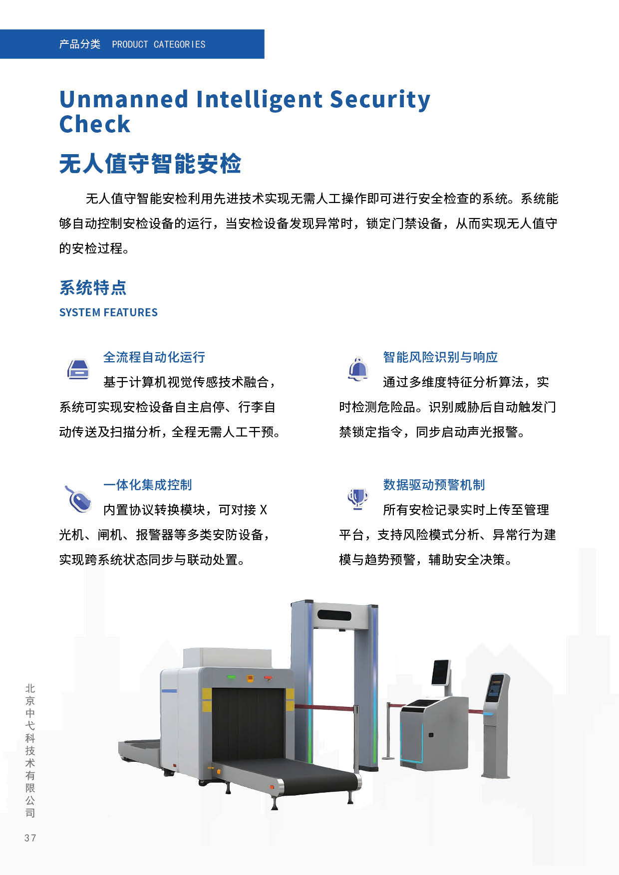 未命名-23