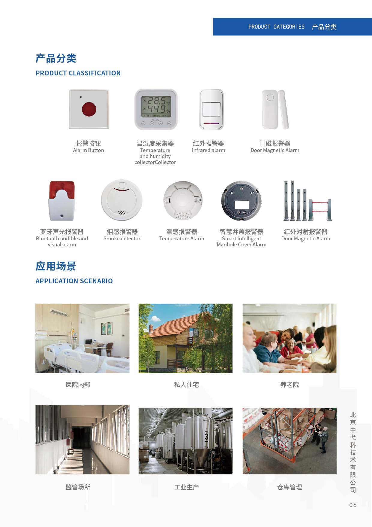未命名-29