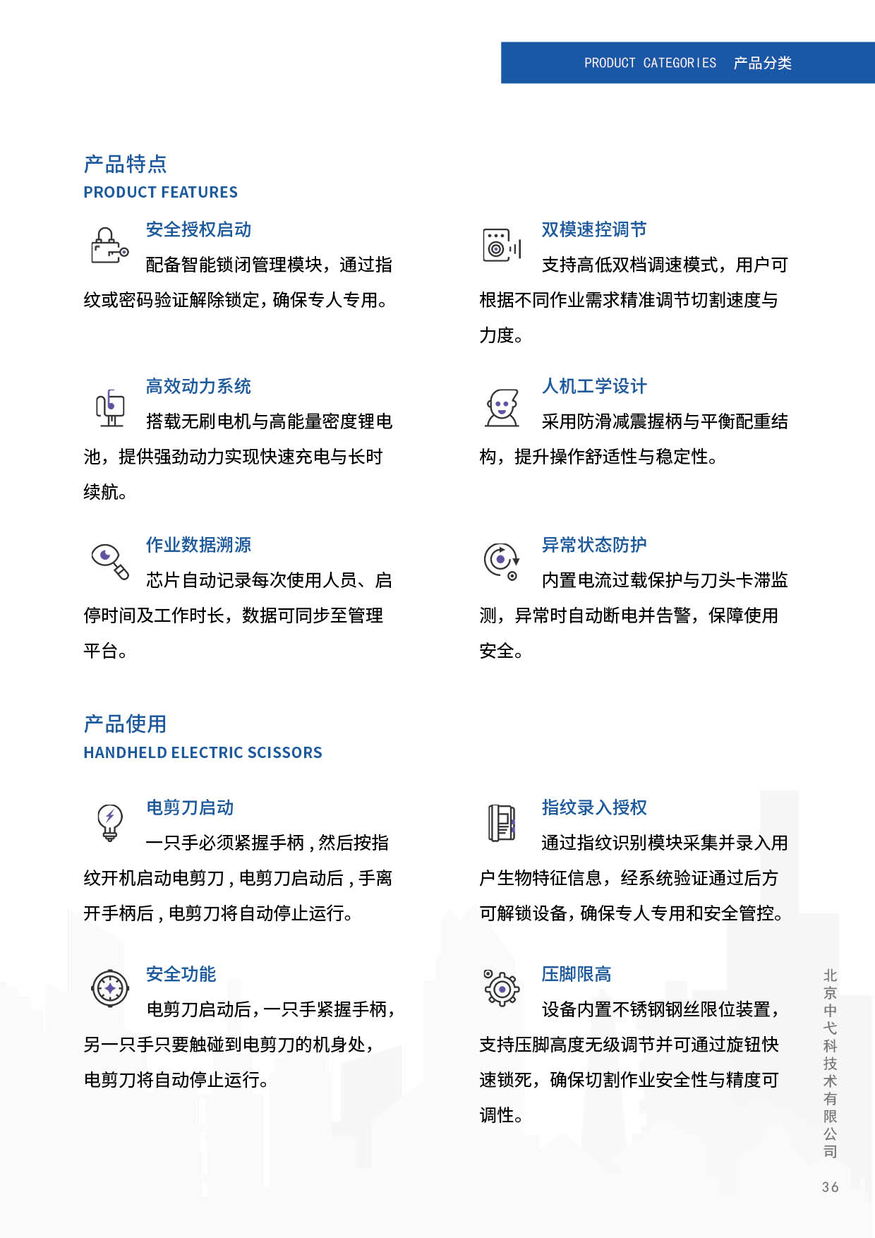 未命名-22